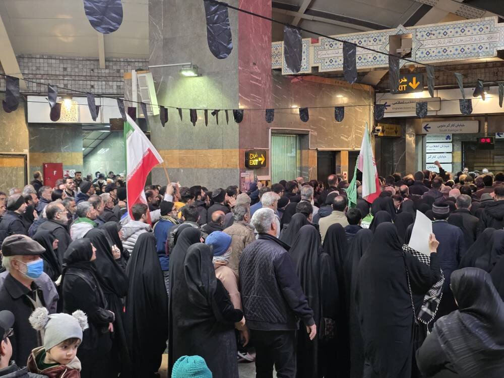 تشییع