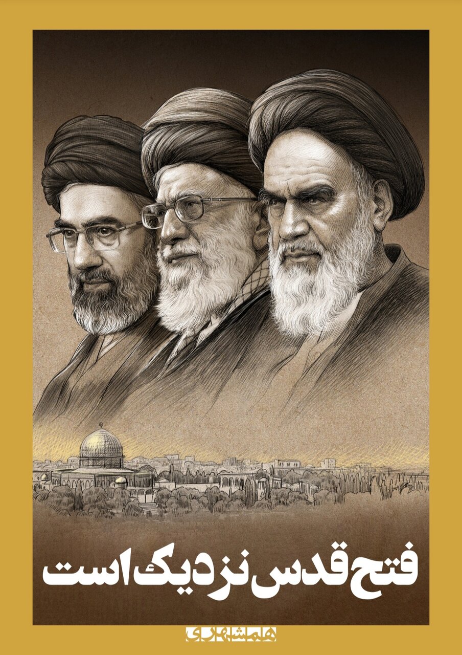 همشهری جمعه ۲۲ اسفند ۱۴۰۴ + PDF