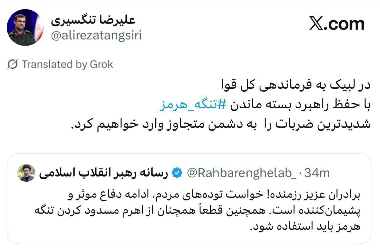 لبیک نیروی دریایی سپاه به فرمان فرمانده کل قوا + عکس