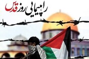 پاسخ «الله اکبر» راهپیمایان تهرانی به صدای انفجار در پایتخت