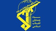 اطلاعیه سپاه؛ هشدار به کشورهایی که به متجاوز کمک می‌کنند | شرایط سخت خواهد شد اگر ...