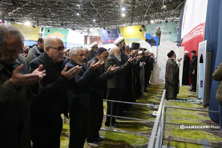 نماز جمعه تهران