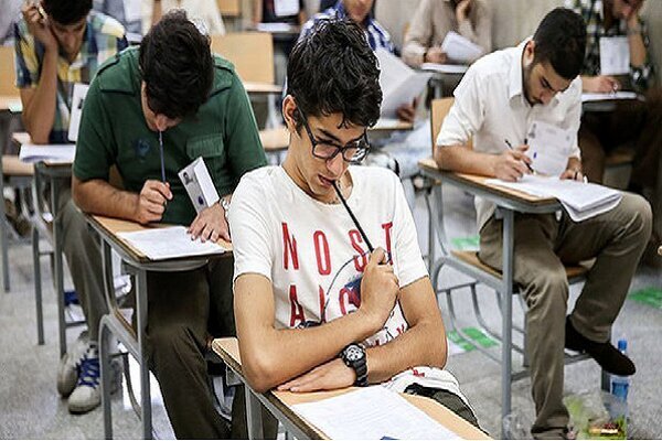 امتحانات خرداد