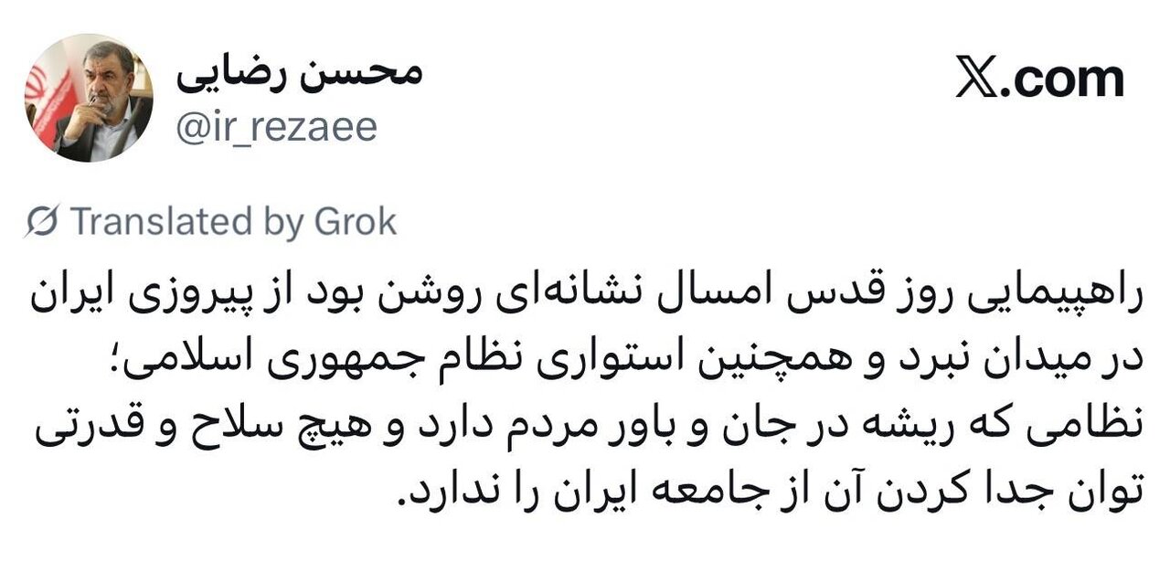 محسن رضایی: نظام جمهوری اسلامی ریشه در جان و باور مردم ایران دارد