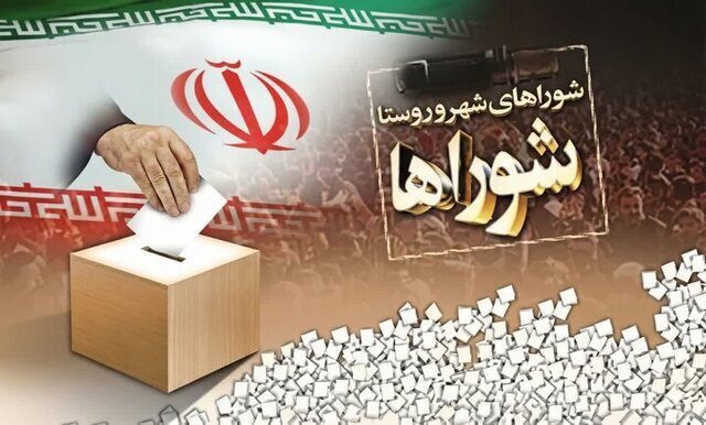 انتخاب شوراها