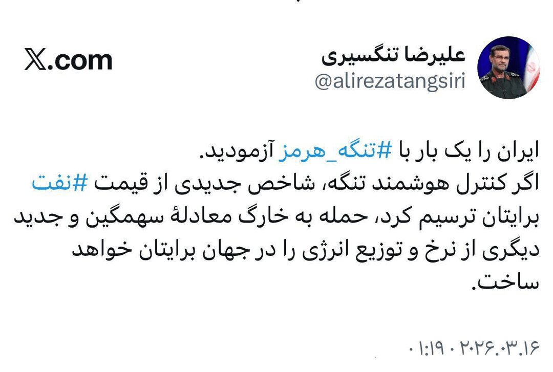 اولتیماتوم مقام ارشد نظامی ایران درباره حمله به خارک ؛ معادله سهمگین و جدید دیگری برایتان خواهد ساخت