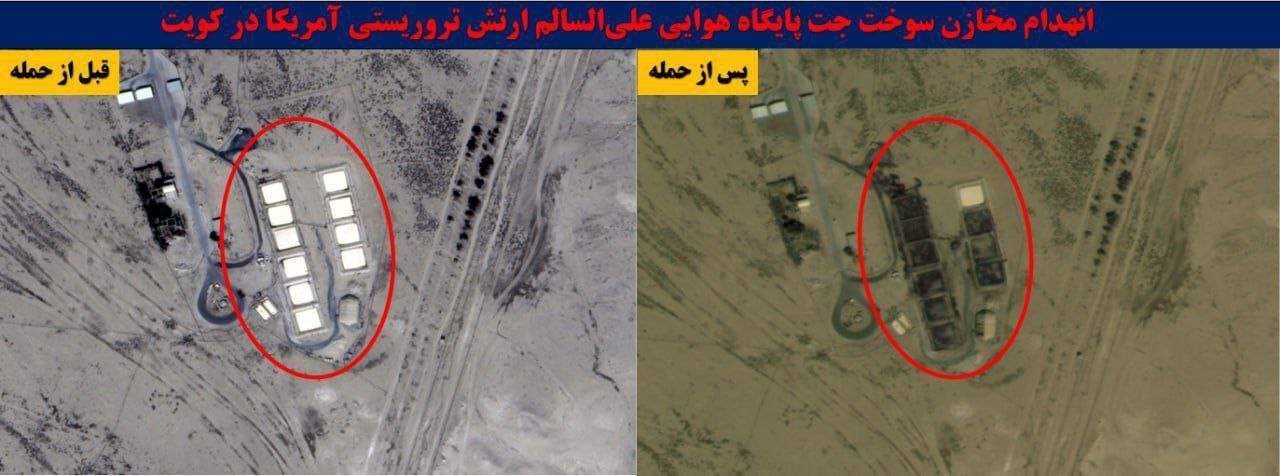 تصاویر هوایی از تخریب تأسیسات حیاتی آمریکا در ۳ کشور توسط ایران