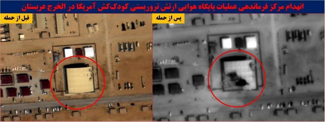 تصاویر هوایی از تخریب تأسیسات حیاتی آمریکا در ۳ کشور توسط ایران