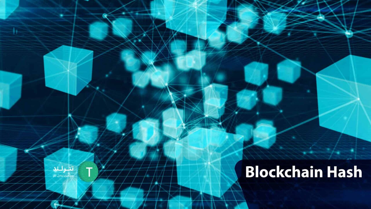 پشت پرده یک تحول شگفت انگیز در آینده مالی دنیا؛ از ارز دیجیتال تا مدیریت دادهها