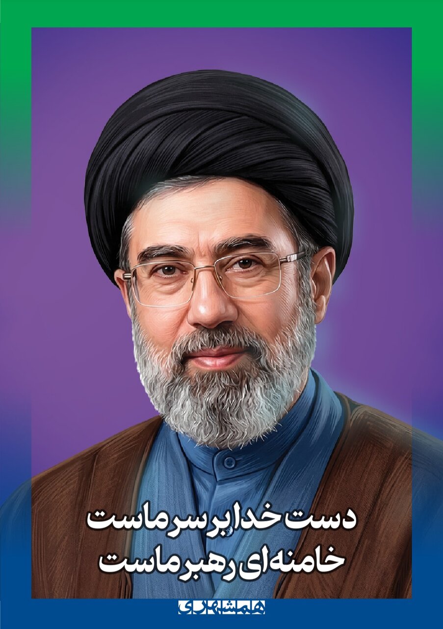 پوستر ٢٦ اسفند ٠٤