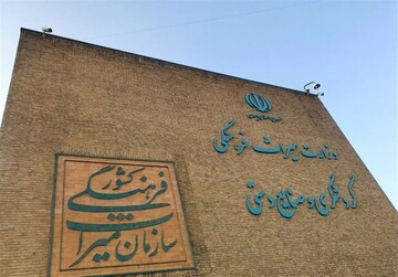 کشف مجموعه گور مقبره اشکانی ـ ساسانی در اصفهان