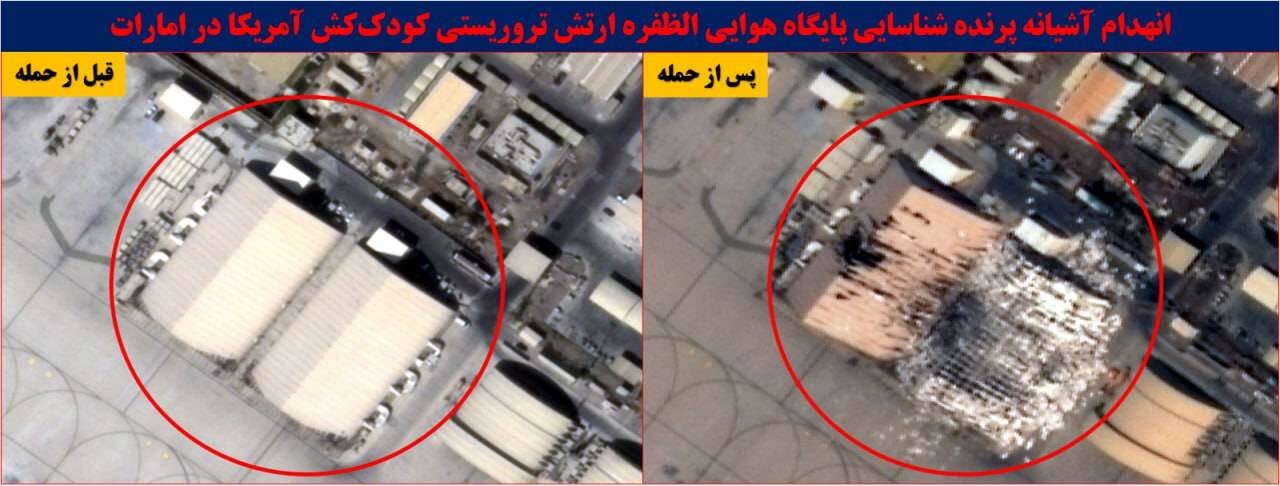 آثار حملات موشکی و پهپادی ایران به مواضع آمریکایی - صهیونیستی | تصاویر