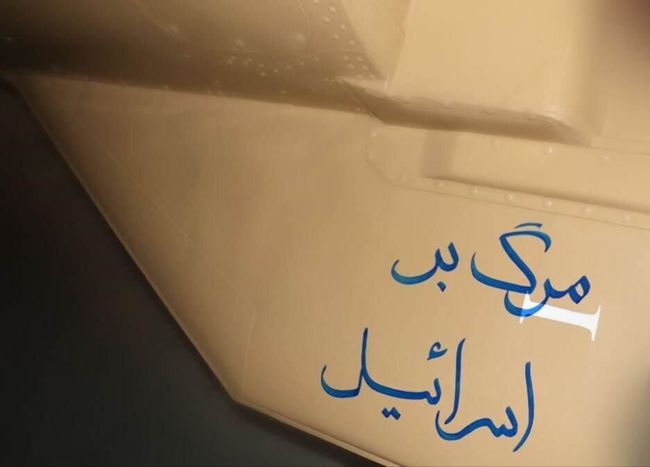 دستنوشته روی موشک