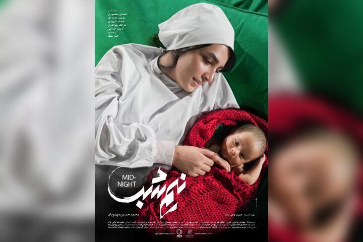 فیلم جدید مهدویان از امشب اکران میشود
