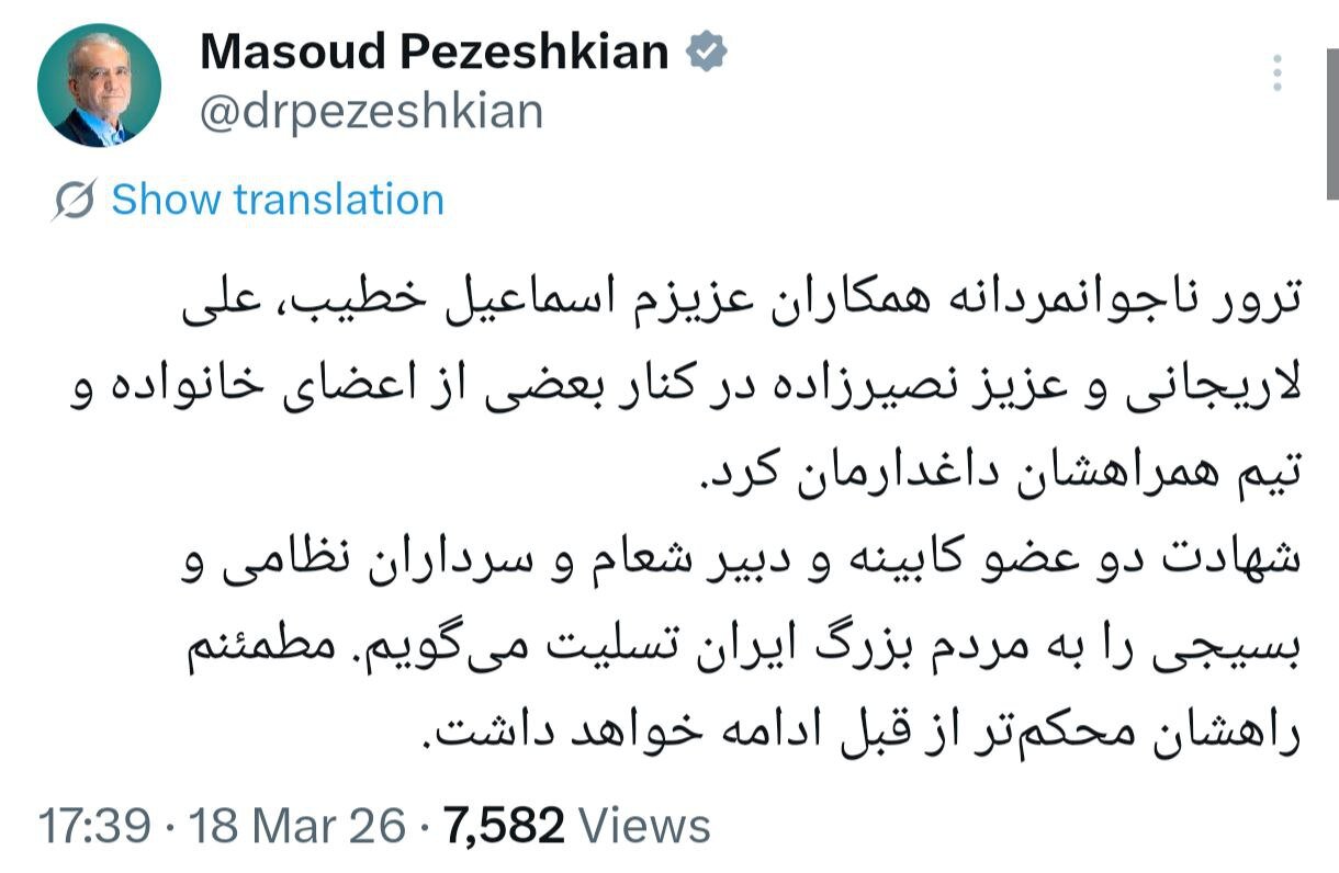 تسلیت رئیسجمهور در پی شهادت وزیر اطلاعات