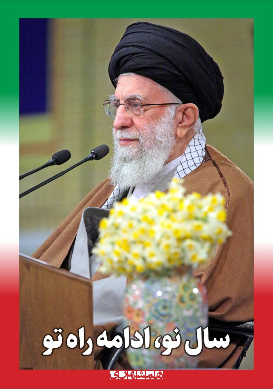 اولین همشهری جمعه ۱۴۰۵ + PDF