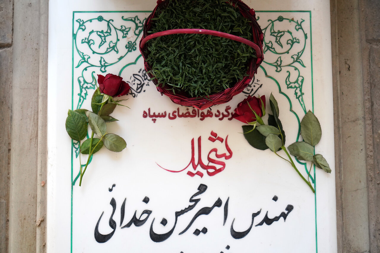 نوروز در قطعه شهدا