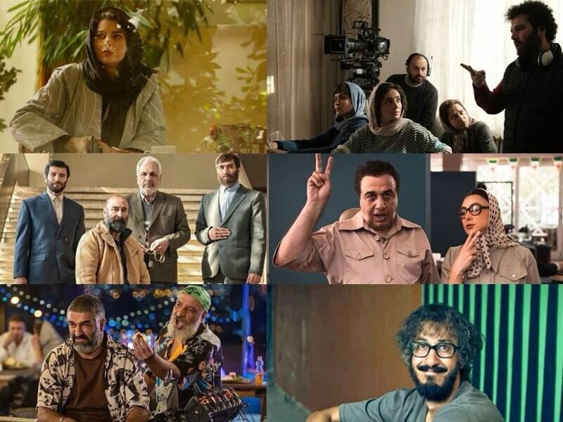 اکران 1404