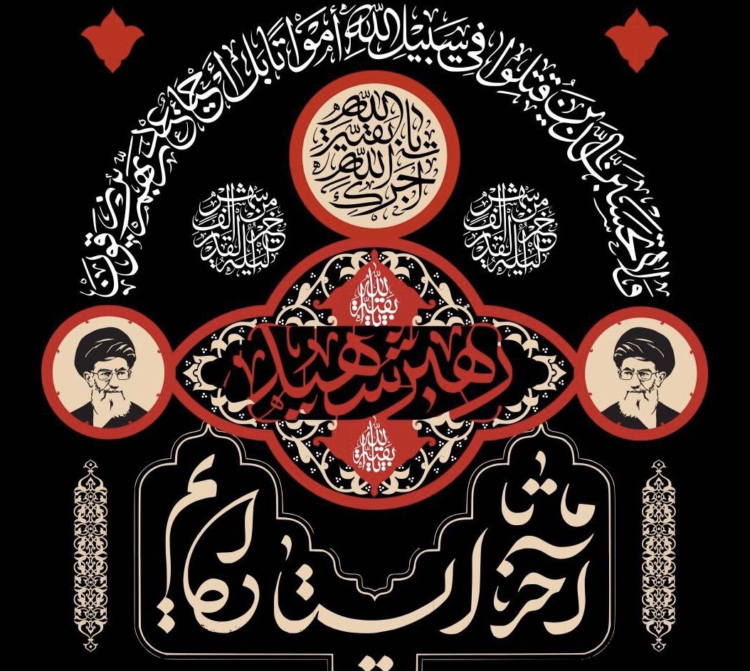 برنامه