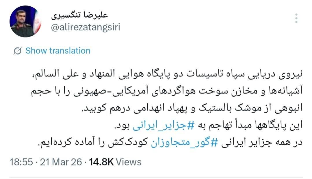 این پایگاهها را در هم کوبیدیم | گور متجاوزان کودککش را آماده کردهایم