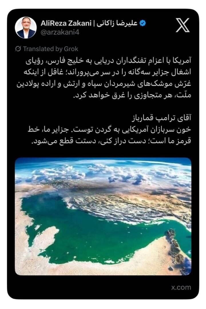 توئیت زاکانی .دستتان را قطع ....