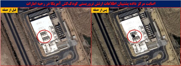 اولین تصاویر ماهواره‌ای از انهدام منابع سوخت آمریکا در منطقه + عکس