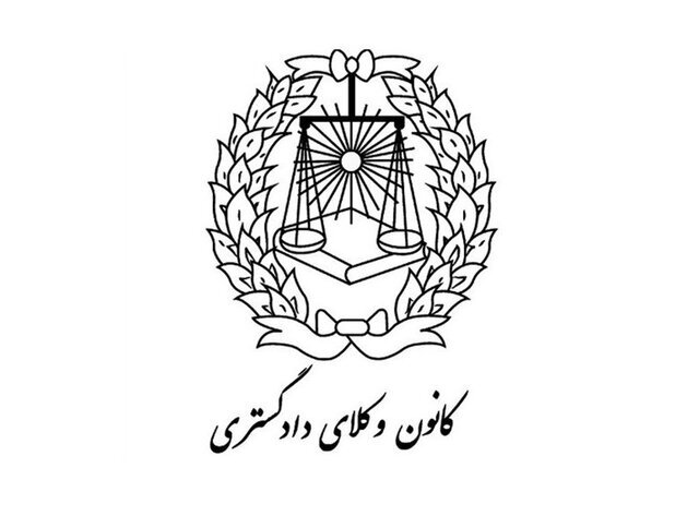 کانون