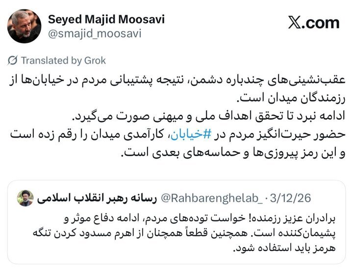 پیام معنادار فرمانده هوافضای سپاه درباره عقبنشینی چندباره دشمن