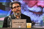 همایون؛ ای ایران بخوان