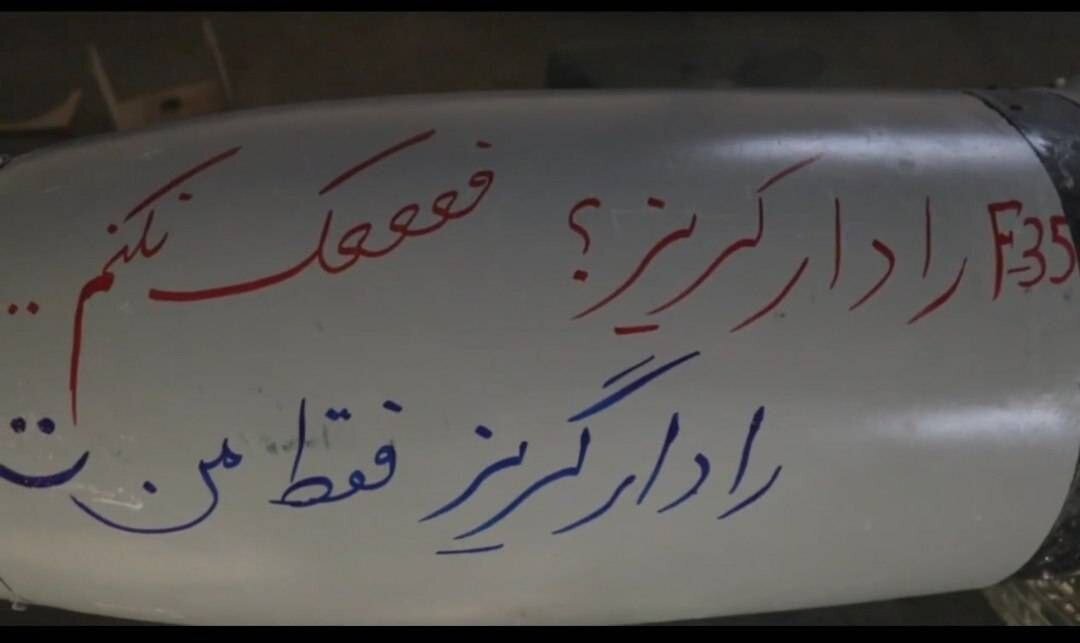 کنایه‌ جالب روی موشک هوافضای سپاه | ببینید