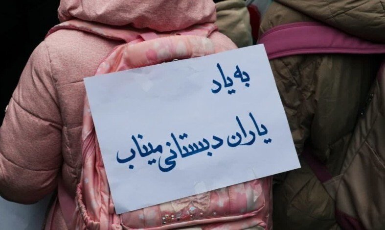 سلامت روان