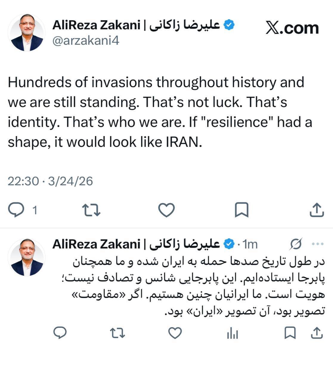 زاکانی: ما همچنان پابرجا ایستاده ایم