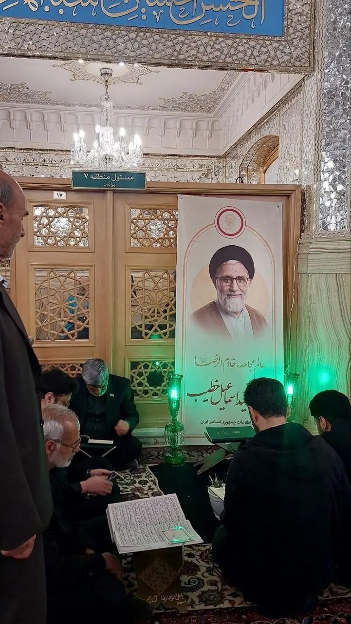 اولین عکس از مزار وزیر شهید اطلاعات