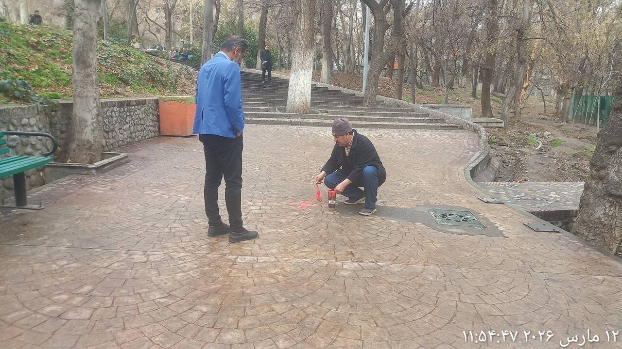 بوستان