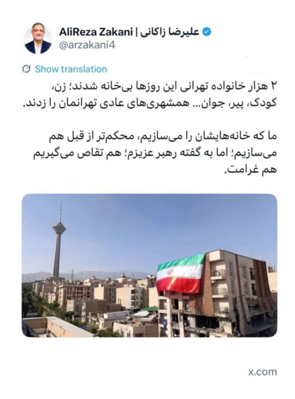 زاکانی: خانههای شهروندان جنگ زده را میسازیم، محکمتر از قبل