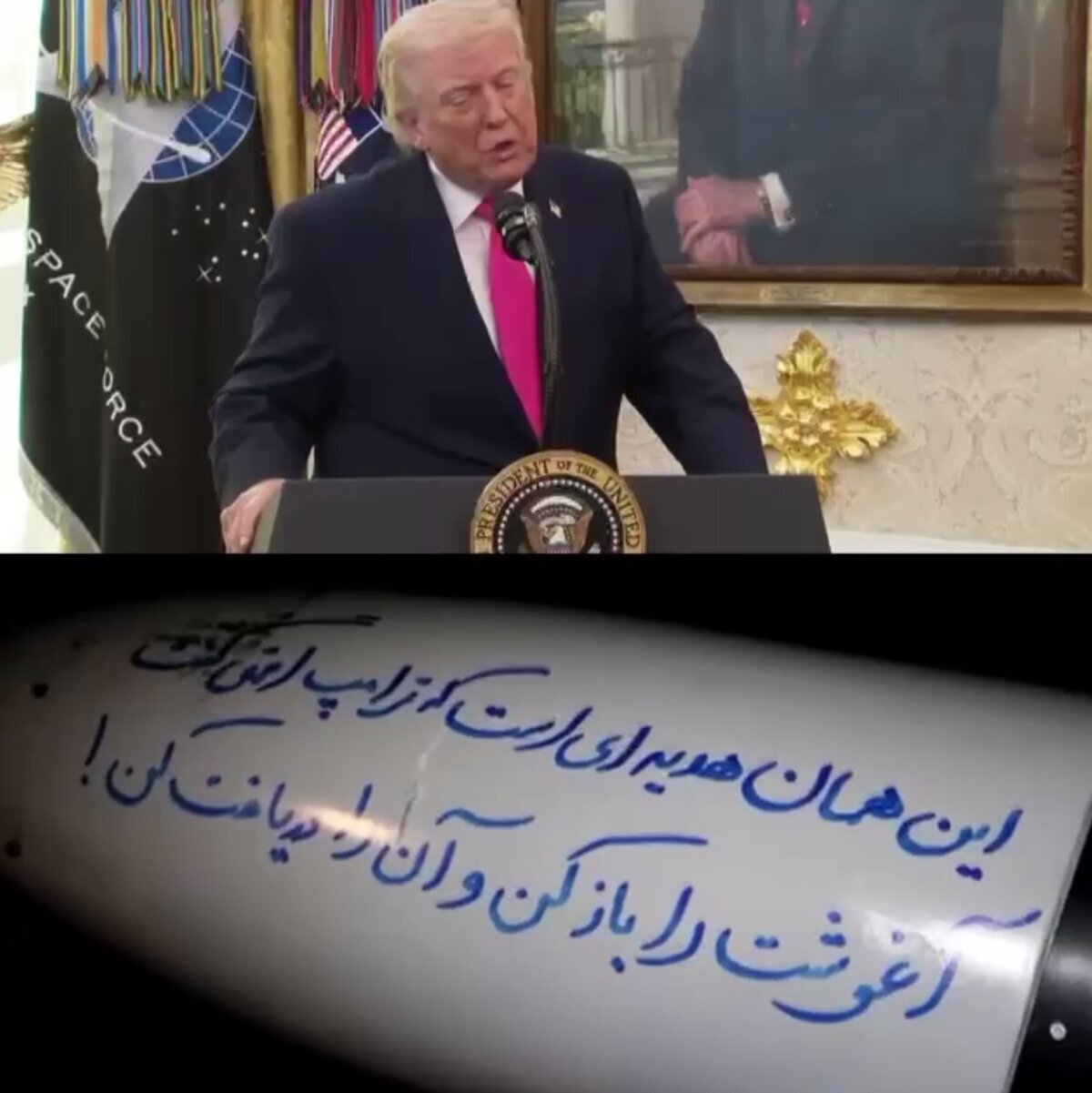هدیه یک رزمنده هوافضا به ترامپ | عکس