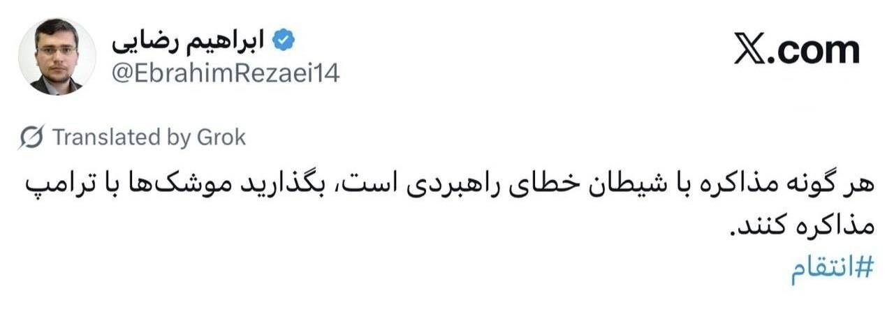 سخنگوی کمیسیون امنیت ملی: هرگونه مذاکره با شیطان خطای راهبردی است سخنگوی کمیسیون امنیت ملی: هرگونه مذاکره با شیطان خطای راهبردی است