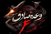 موج ۸۴ عملیات وعده صادق ۴؛ انهدام سامانه‌های دفاع ضدموشکی پایگاه آمریکایی