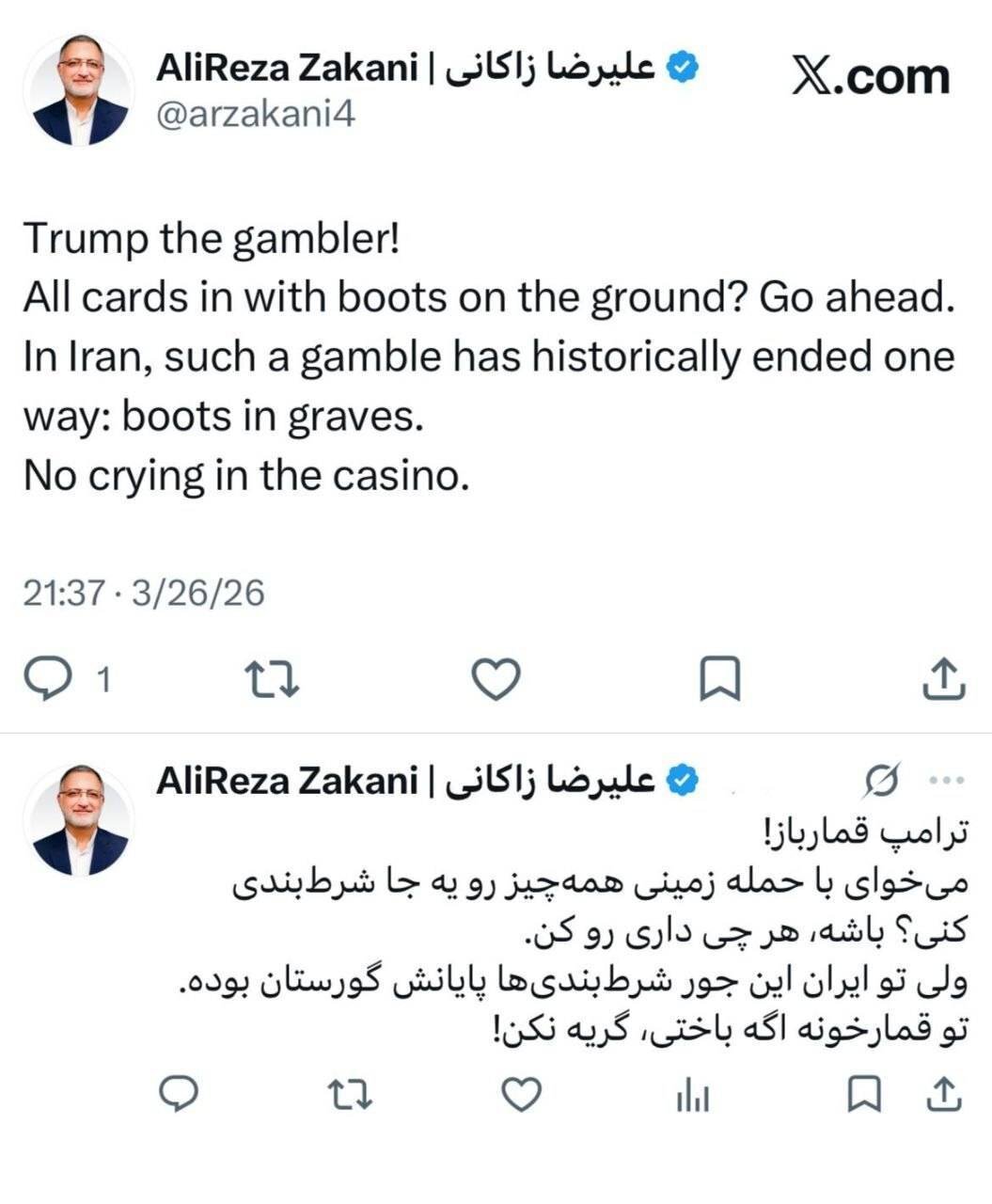 توئیت زاکانی.حمله زمینی