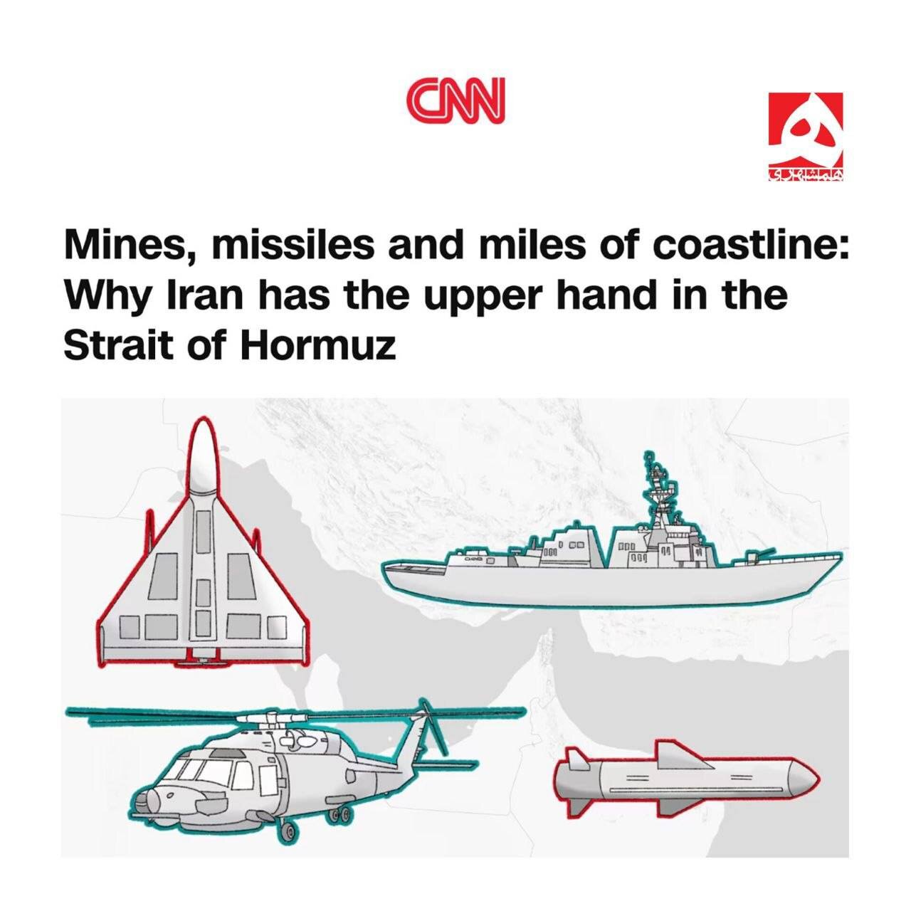 شبکه CNN: ایران در تنگه هرمز دست برتر را دارد