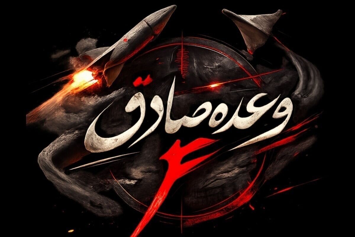 Oracle آمریکا مورد هدف قرار گرفت | پاسخ کوبنده ایران به ترور دکتر خرازی و همسرش وعده صادق