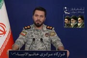 انهدام یک فروند هواپیمای سوخت‌رسان آمریکایی به‌طور کامل