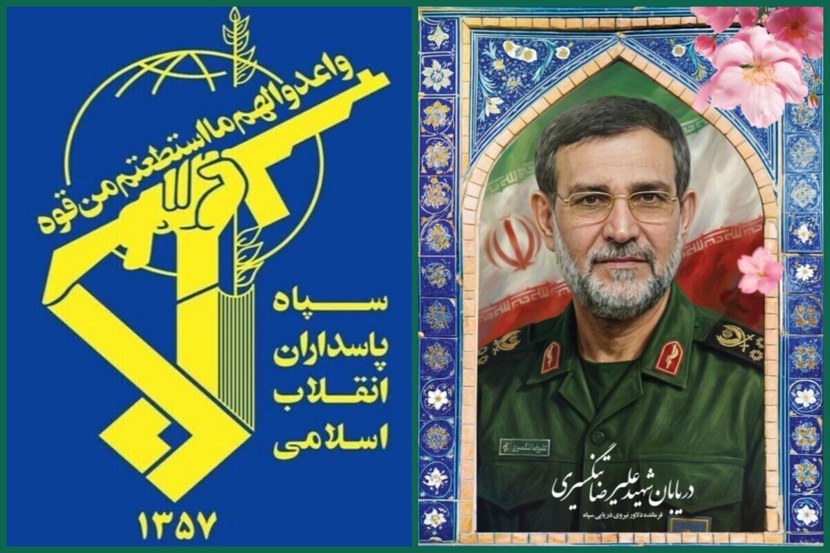 سردار تنگسیری