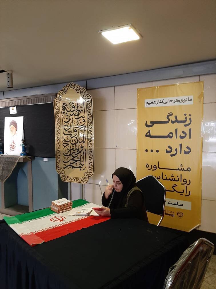 زندگی همدلانه در پایتخت ادامه دارد| تداوم ارائه خدمات سلامتمحور در تهران