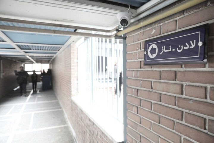 بهزیستی