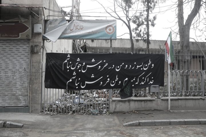 بهزیستی