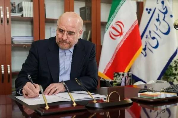 پیام پر از احساس قالیباف: اگر به خانه ما تعرض کنی، با تمام خانواده روبهرو میشوی قالیباف