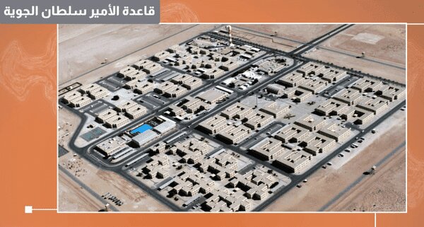 عربستان