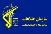 اطلاعیه سازمان اطلاعات سپاه درباره دستگیری شبکه مزدوران آمریکایی-صهیونی در ۳ استان