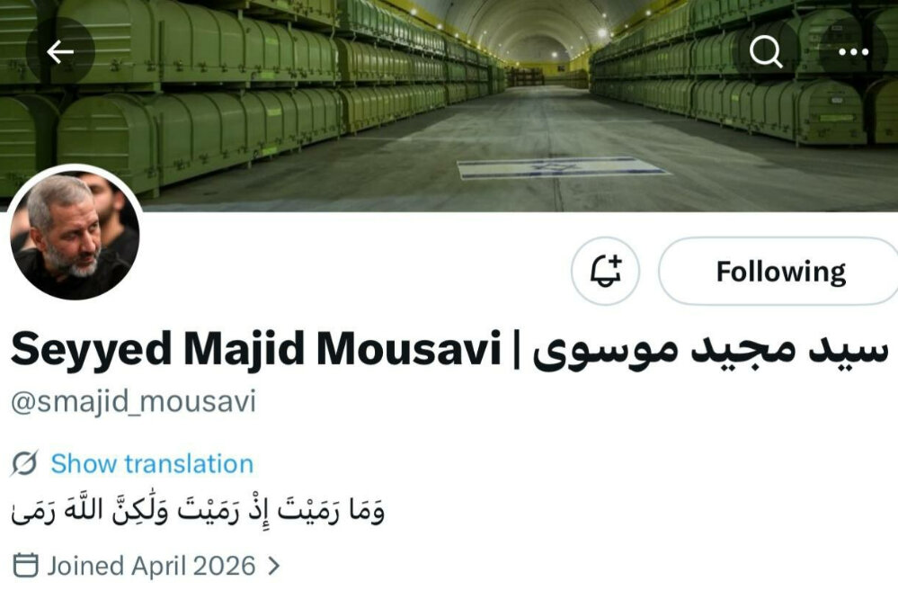 صفحه توئیتر سردار موسوی
